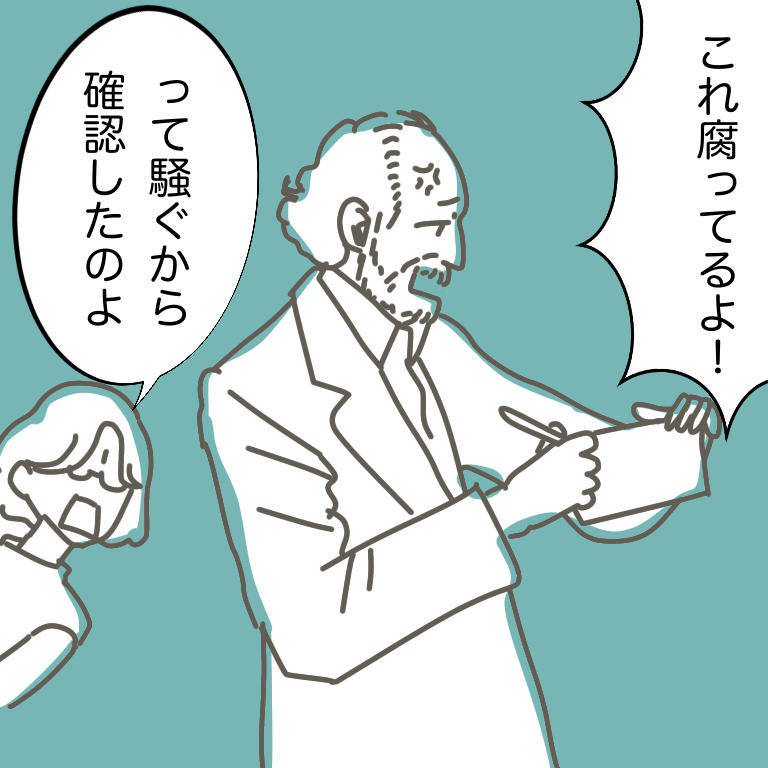 #放送大学ホゲホゲ日記 37 