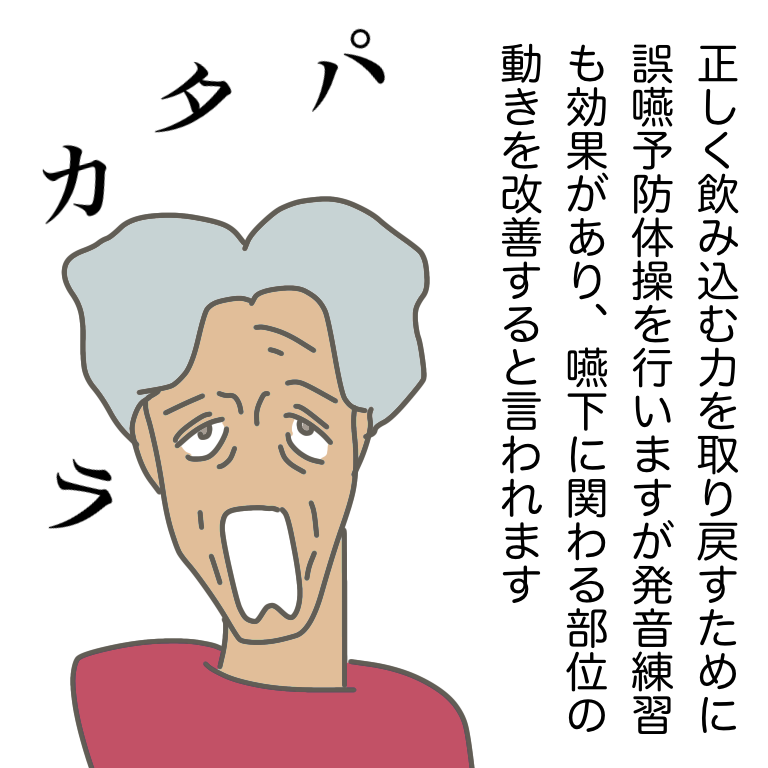 #放送大学ホゲホゲ日記 39 