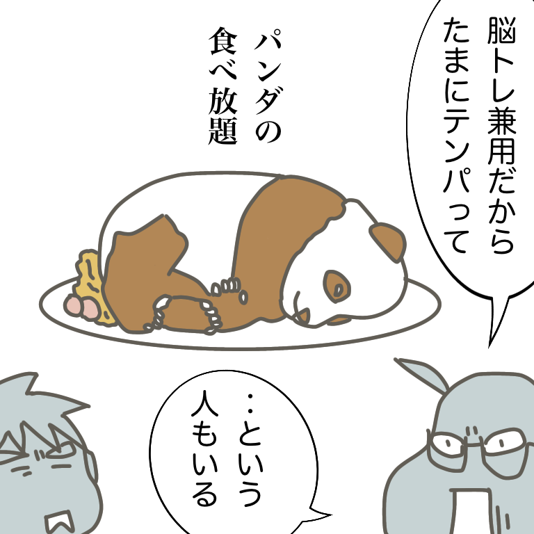 #放送大学ホゲホゲ日記 39 