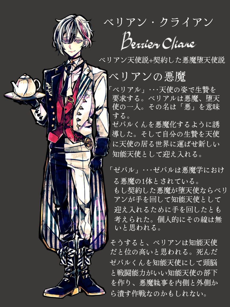 菜々 (@T4JkuCZ5GIORBJj) / Posts / X