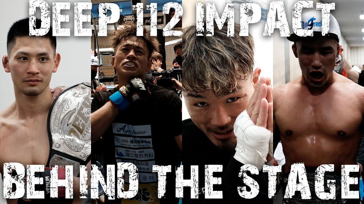 ZDM_yukina's tweet photo. DEEP112の舞台裏映像がUPされました🥊!!
試合前の緊張感、試合後の思いなど…
ここまで見てほしい!
私も朝起きてすぐ見て、遅刻しかけた(笑)😆💦
https://t.co/2suQhDhPrs
#DEEP2001
#DEEP112
#DEEPラウンドガール https://t.co/28d6TNDGFK