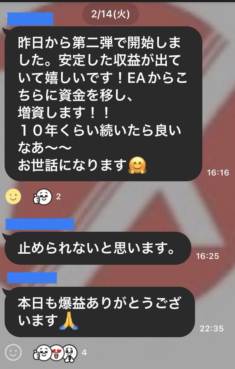 林檎兄さん@自動売買が大好きなんだよ tweet media