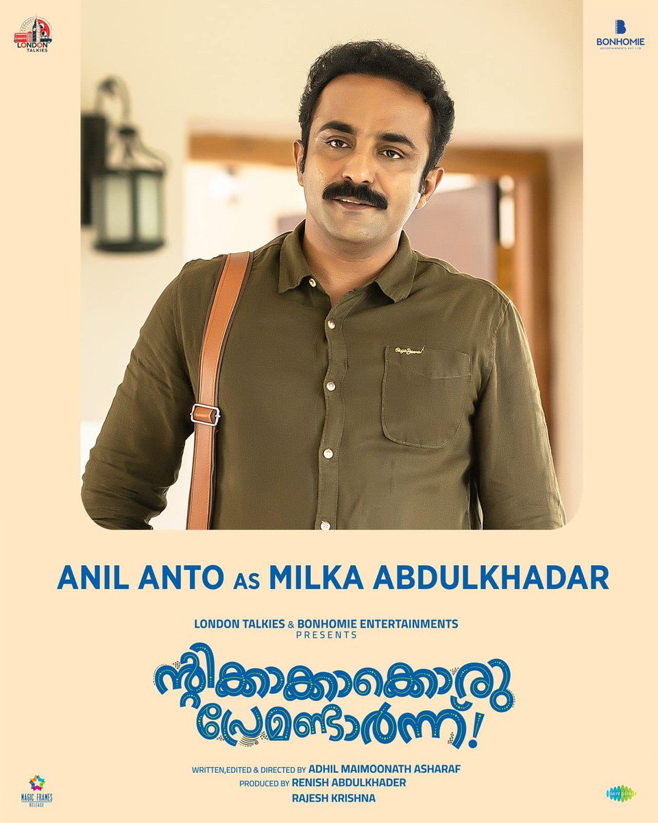 Congratulations to our talented #NEOs, #AnilAnto on his upcoming film. It's fantastic to see you making your mark in the film industry.

Wishing you all the very best for the success of #NtikkakkakkoruPremandaarnnu movie

#Bhavana #Sharafudheen 
#NtikkakkakkoruPremandarnnu