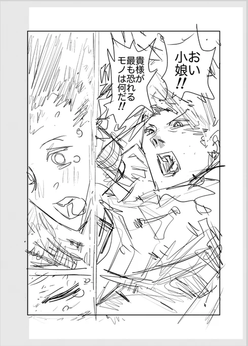 ⑥ 