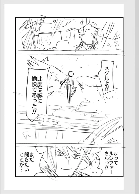 ⑨ 