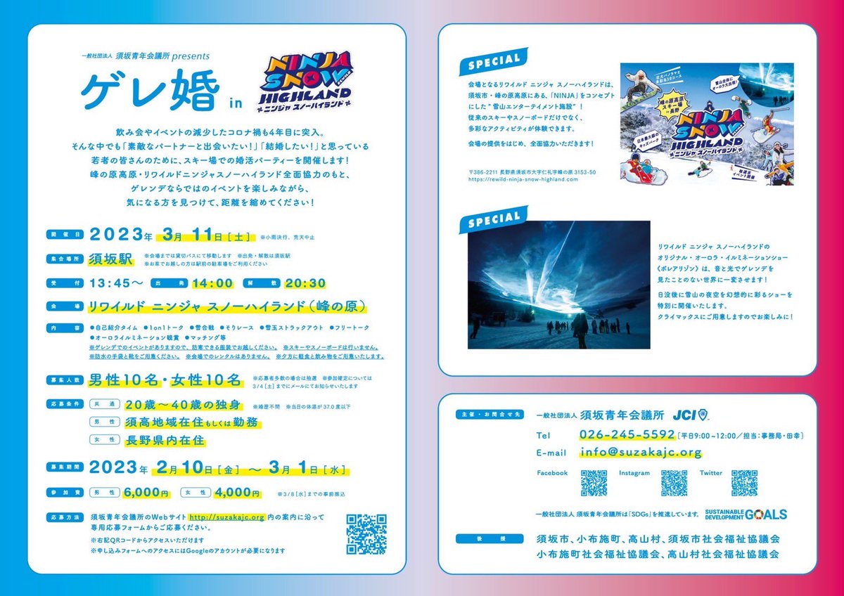 宮澤智史 tweet media