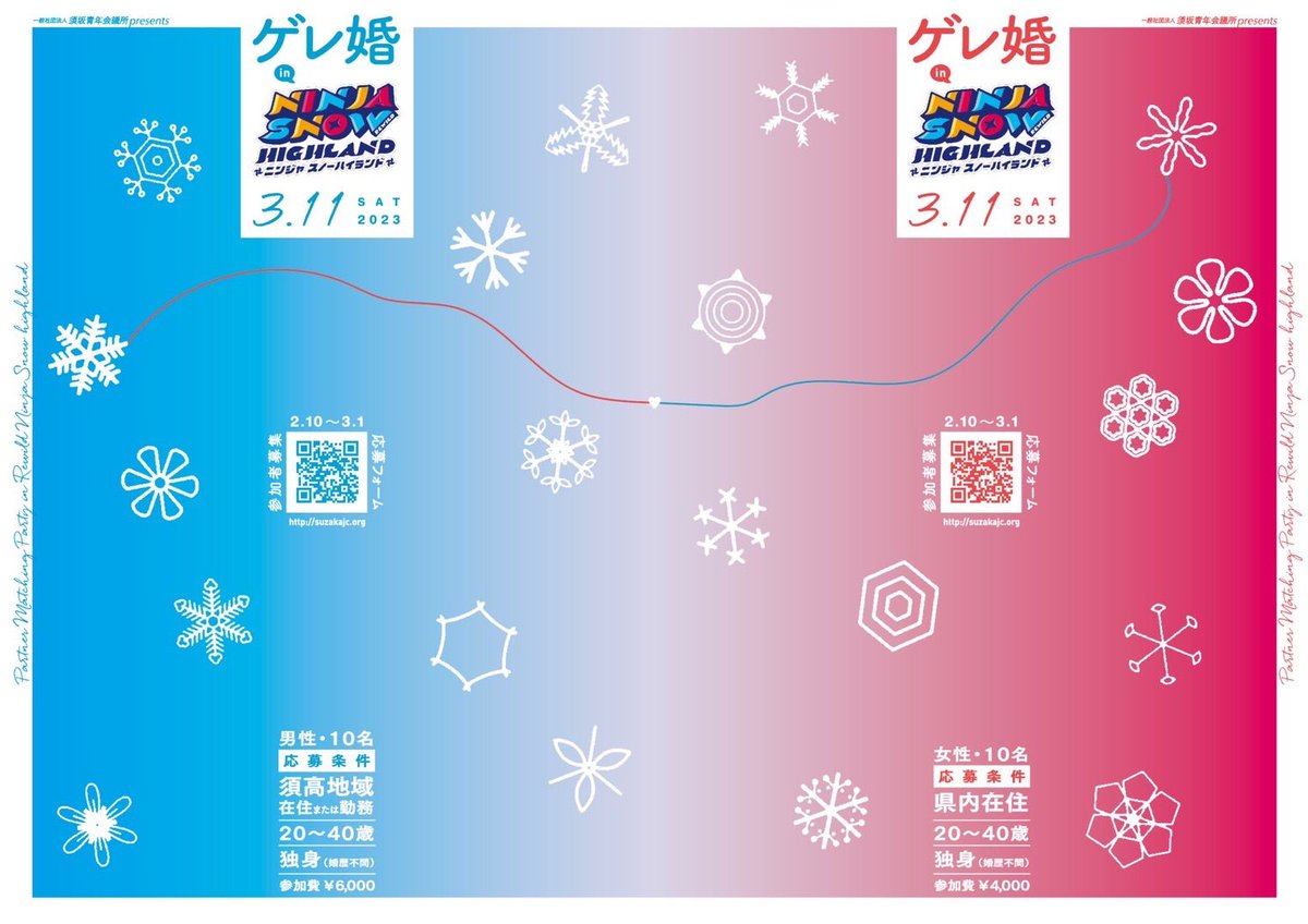 宮澤智史 tweet media