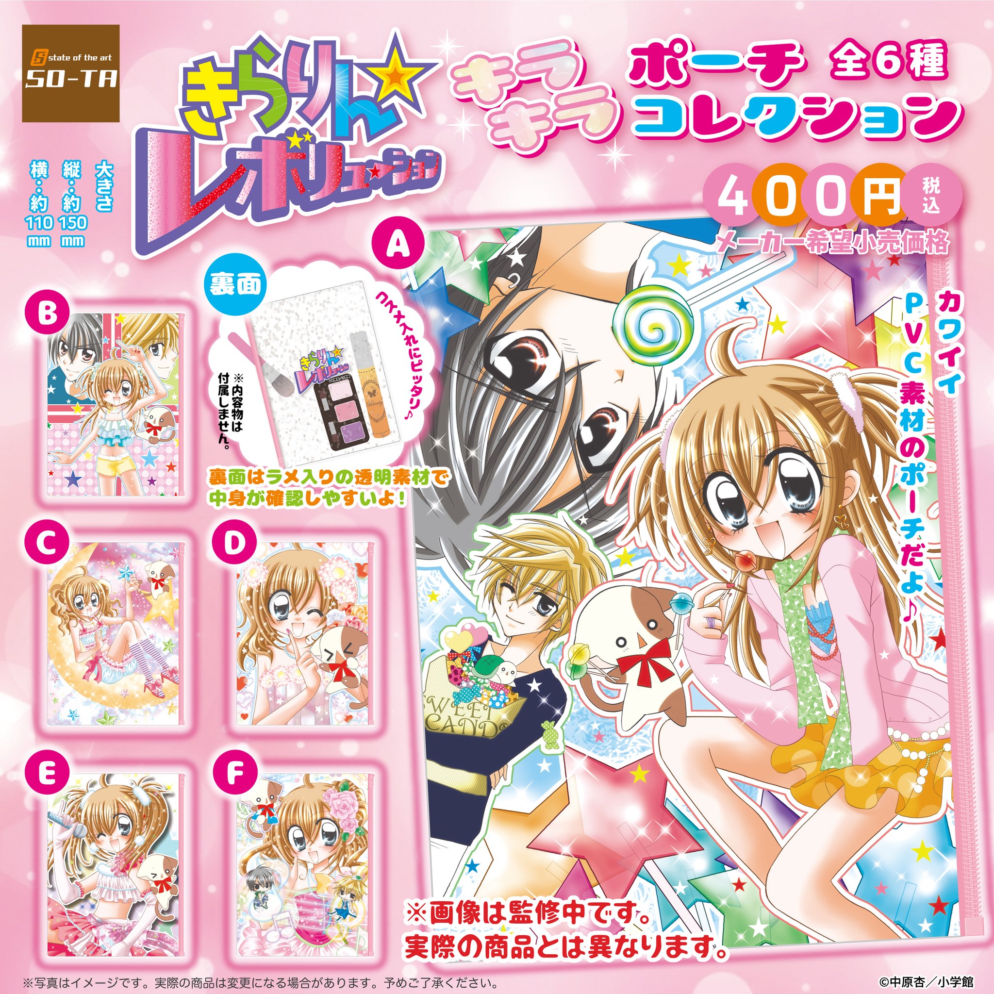 スタジオソータ【公式】 on X: 