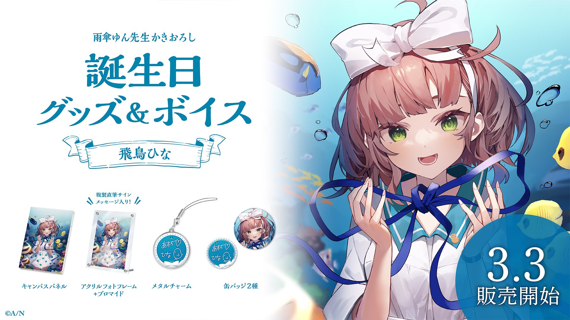 にじさんじ公式🌈🕒 on X: にじさんじ公式🌈🕒 on X: