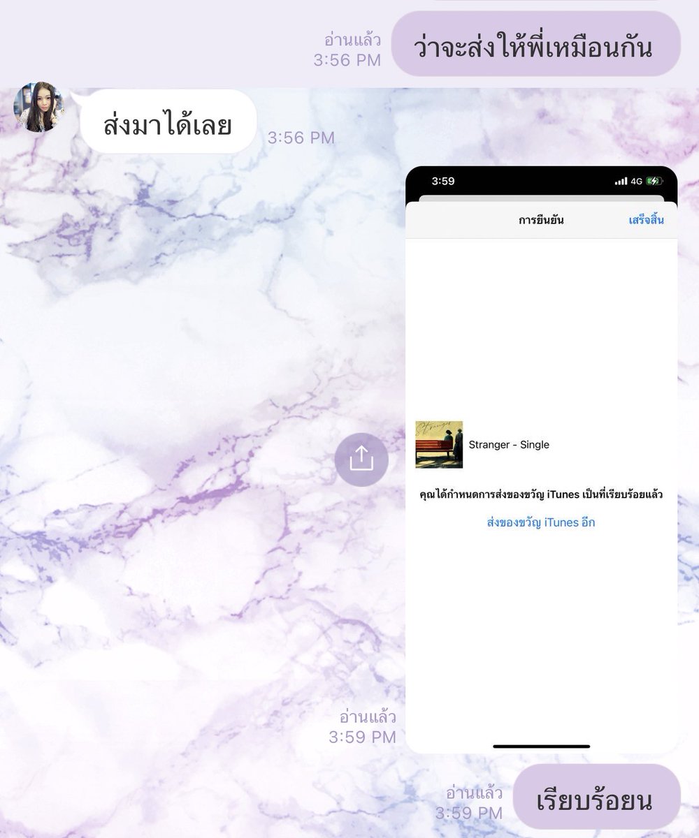 stong129's tweet photo. ช่วงสนับสนุนเมน เป็นแบบนี้เสมอ ผลัดกันส่งไปมา 5555   @Pakkieee__ 

#jeffSatur  #OhmThitiwat https://t.co/IxqTTzWKa0