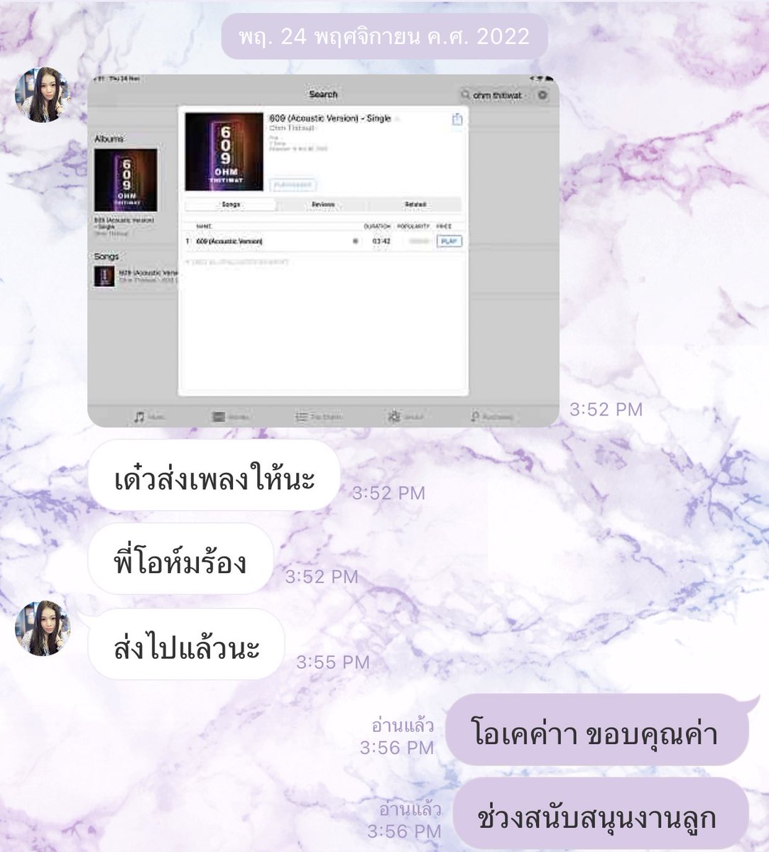 stong129's tweet photo. ช่วงสนับสนุนเมน เป็นแบบนี้เสมอ ผลัดกันส่งไปมา 5555   @Pakkieee__ 

#jeffSatur  #OhmThitiwat https://t.co/IxqTTzWKa0