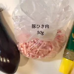 柚子胡椒などによる味付けがすごく美味しそう!ナスなどを使った「丼もの」レシピ!