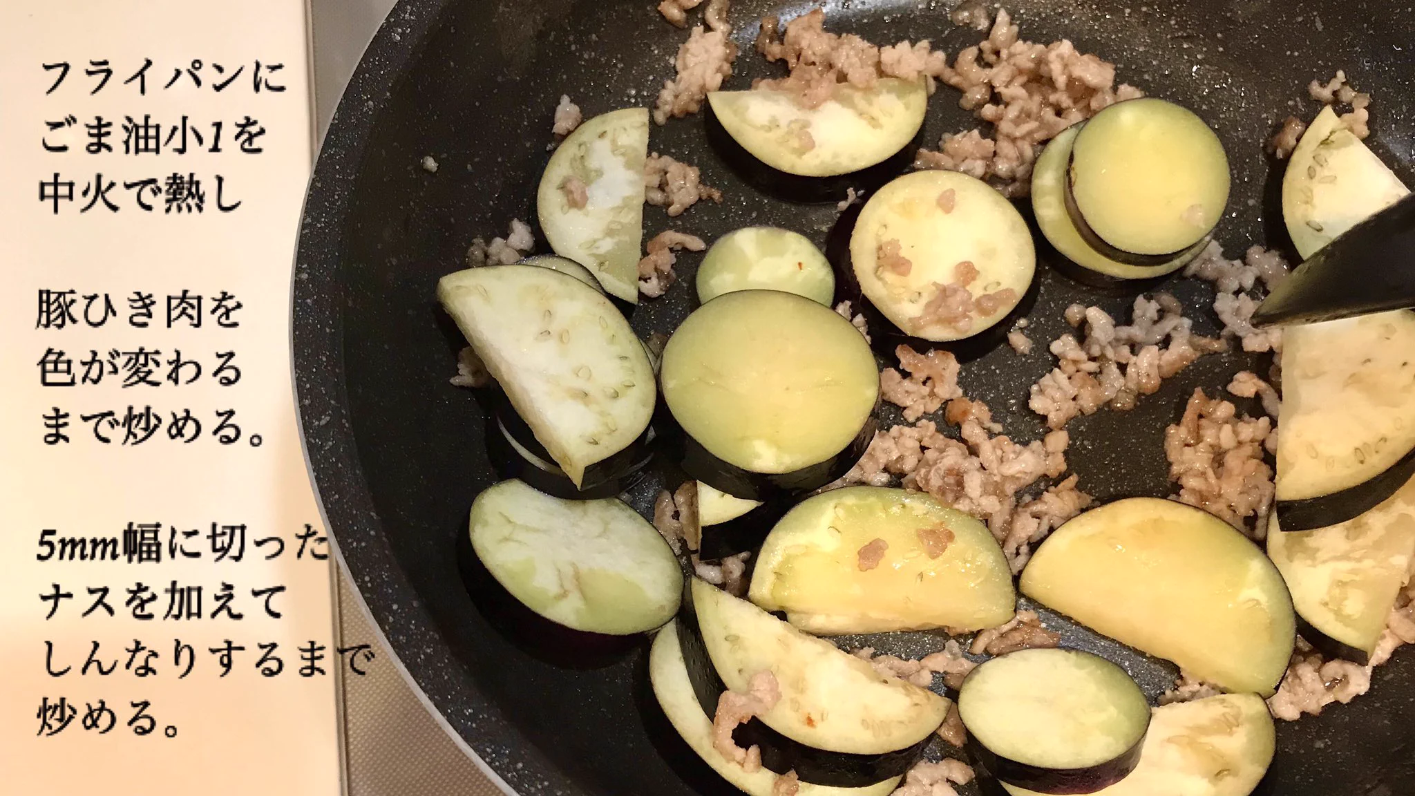 柚子胡椒などによる味付けがすごく美味しそう！ナスなどを使った「丼もの」レシピ！