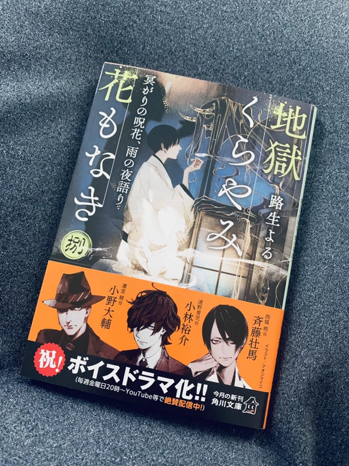 新刊〜_('ω`_)⌒)_ 