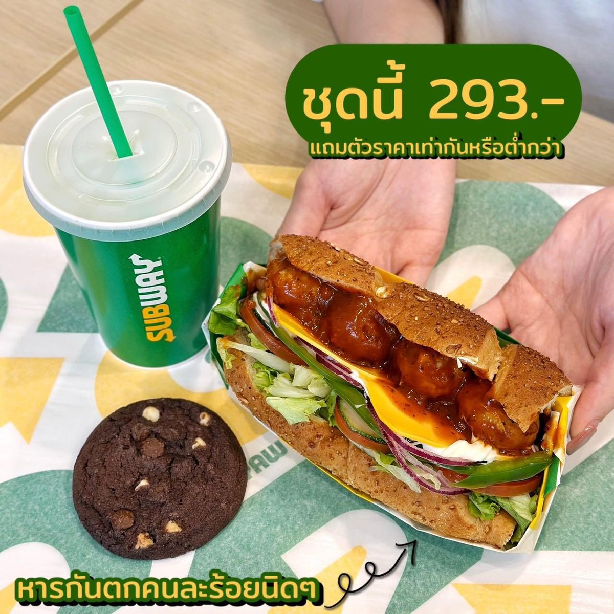 punpromotion's tweet photo. 🥪 #Subway สาวก รวม 9 เมนูยอดฮิต ซื้อ 1 ชุด ฟรี 1 ชิ้น 1 ชุด ในชุดจะมี แซนด์วิช 6 นิ้ว 1 ชิ้น + คุกกี้ 1 ���ิ้น + เครื่องดื่มรีฟิล บอกเลยว่าโปรนี้จะกินคนเดียวหรือหารกับเพื่อนก็คุ้มมาก!

🗓 24 ก.พ. 66 - 23 มี.ค. 66
📍Subway เฉพาะสาขาที่ร่วม

#ปันโปร https://t.co/0blDCYtrZk