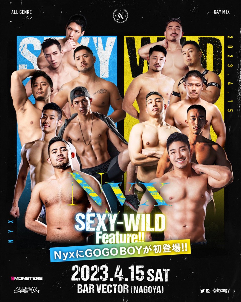 nyxngy's tweet photo. 2023.04.15.Sat〈21:00-5:00〉

【Nyx Vol.04】
Sexy-Wild feature‼︎
『ニュクスにGOGO BOYが初登場！！』
　▶︎QUEEN featuring GOGO TIME有

-VENUE-
❶Bar VECTOR
❷THROB BAR(second floor &amp; after party) https://t.co/D8fnwhf16J