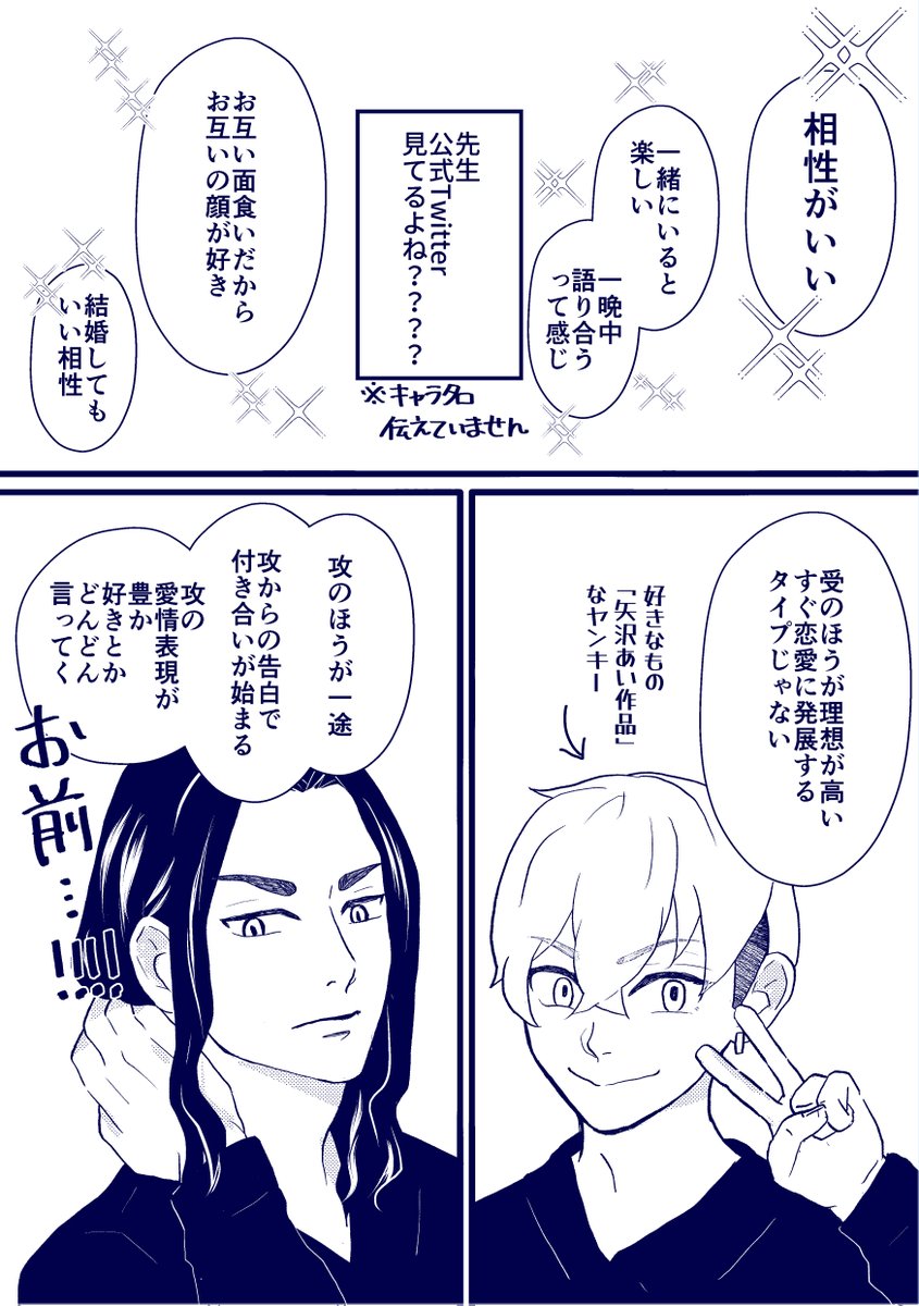 まめ太 (@_mameta__) / X