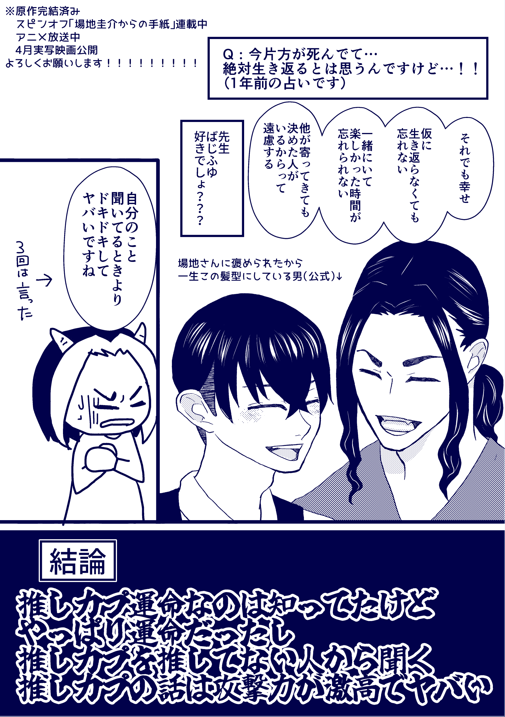 まめ太 まめ太 (@_mameta__) / X