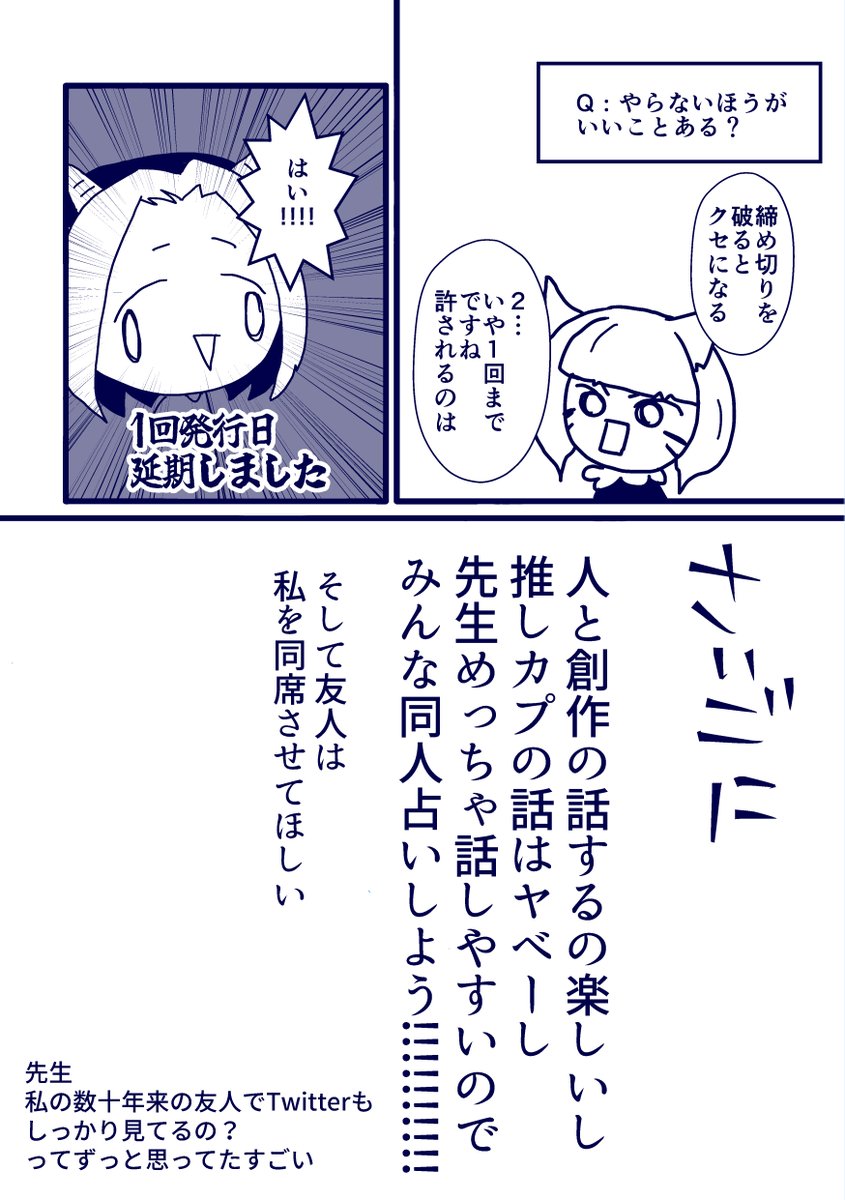 まめ太 まめ太 (@_mameta__) / X