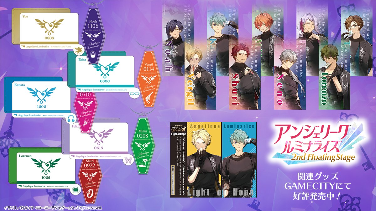 ネオロマンスイベント on X: ネオロマンスイベント on X: