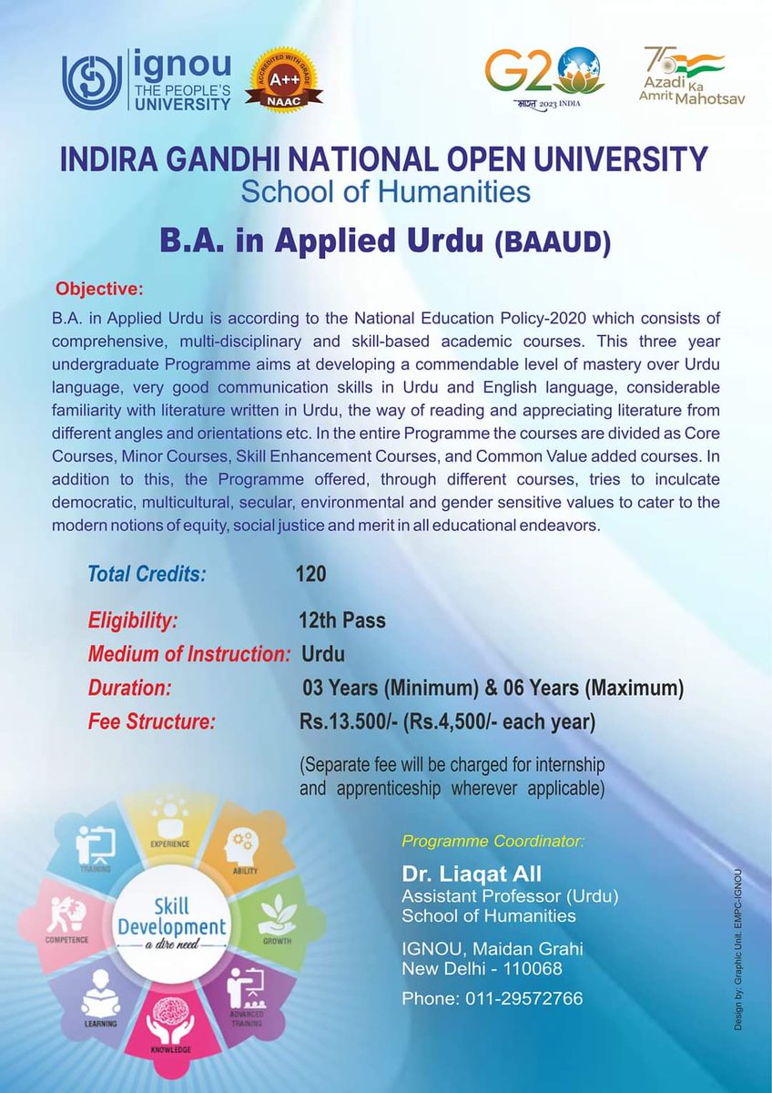 IGNOU Launched a New Bachelor's Degree Programme "B.A. in Applied Urdu" is according to the National Education Policy-2020 which consists of comprehensive, multi-disciplinary and skill-based academic courses.