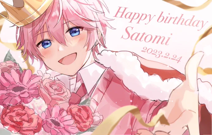 さとみくんお誕生日おめでとうございます!!さとみくんの、すとぷりの活動をこれからも応援しています!素敵な一年にしてください#さとみくん誕生祭2023#さとみギャラリー 