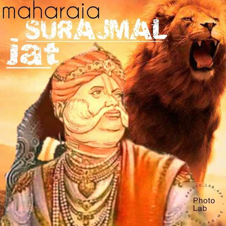 यहां महाराजा सूरजमल की गाथा चालेगी
बोटी बोटी कटणीयां शहिदो की महिमा गुंजैगी
चौधरी चरणसिंह छोटूराम री बातां होवैगी
बलदेव जी मिर्धा कुम्भाराम जी की चर्चा चालैगी

चालो रे जाटों जयपुर चालो जी
5 मार्च जयपुर जाट कुंभ लागे जी
जयपुर मे चौधरियां री चौधर चालैगी
जयपुर गुंजैगी दिल्ली हालेगी