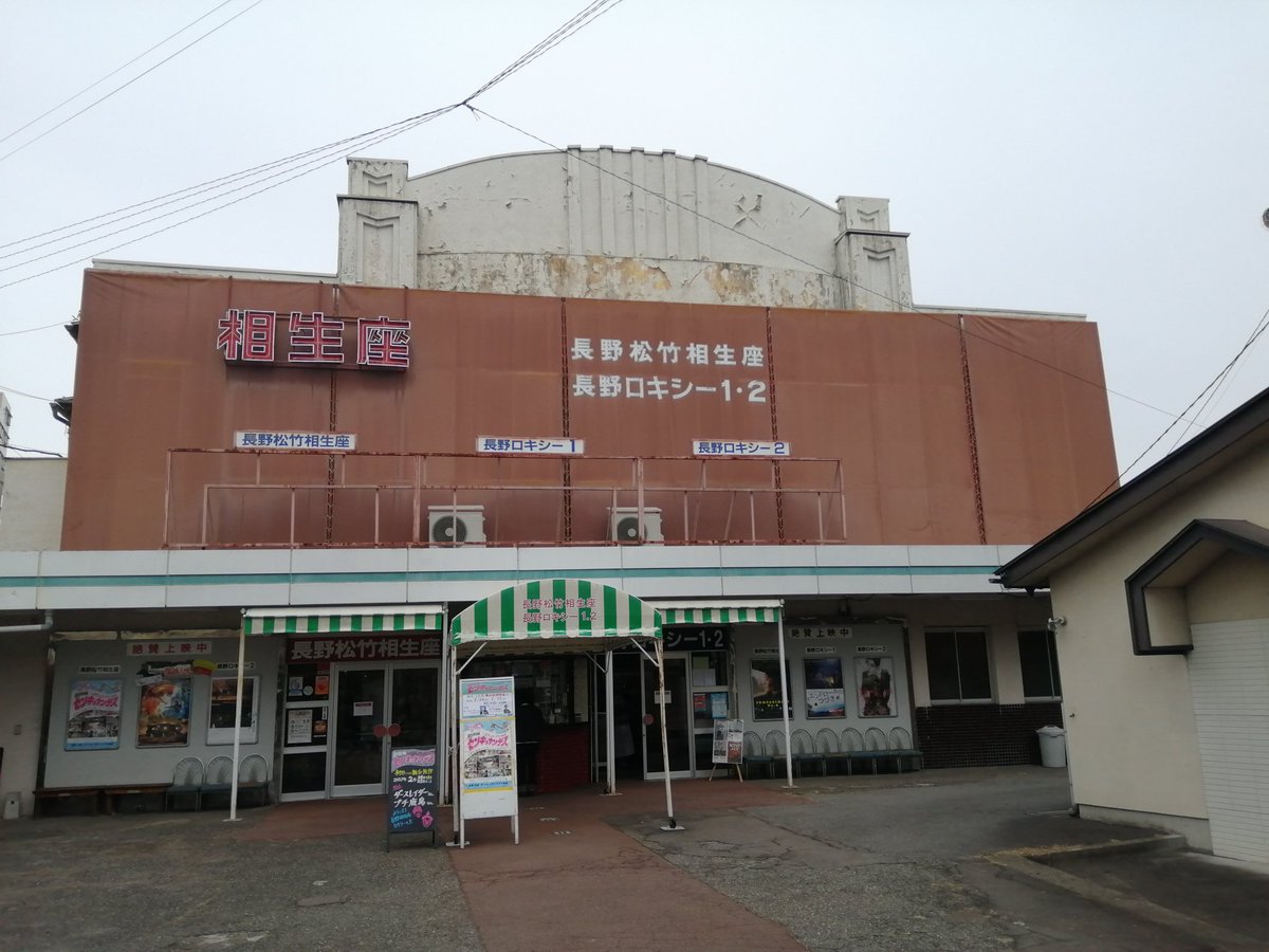 repyatsugatake's tweet photo. 山梨県議会選挙も近いし
渋谷、東中野に続くパレードに参加!

#センキョナンデス https://t.co/Qzk0pvUCXE