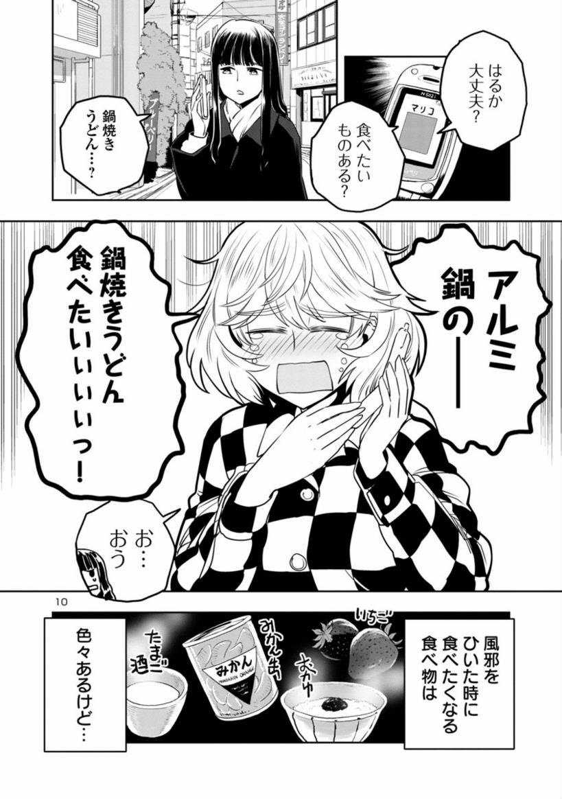 アルミ皿の鍋焼きうどんっっ!!
アルミ皿の鍋焼きうどんっっ!!

3/4 