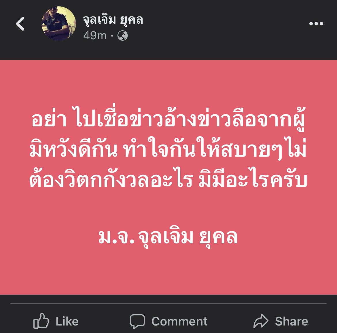 mortorsortor's tweet photo. อะ แหล่งข่าวบอกแบบนี้ = คอนเฟิร์ม 😂
#ข่าวลือ #โสมสวลี https://t.co/Q2YOahnvbK