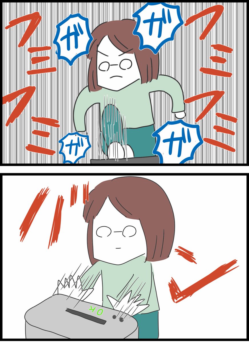 2モヤ太郎の日常 