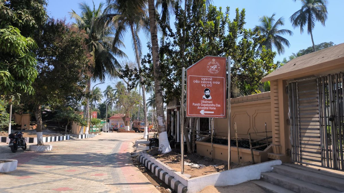 Suryakanta09's tweet photo. Village Road. https://t.co/Se7ynhGttE