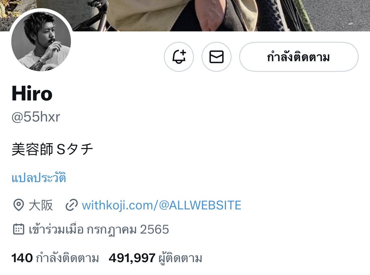 shinchorn's tweet photo. สำหรับใครที่พึ่งมาเห็นความคลั่งรักของคู่นี้ สามารถไปติดตามกันได้เลย olfควรค่าแก่การซัพมากค่ะ อัพเดตคลิปเรื่อยๆราคาถือว่าเบามากๆ ควรติดตามทุกช่องทาง ไม่งั้นจะพลาดความคลั่งรักนี้ได้❤️ #HiroakiRyota https://t.co/R3t88jYFjh