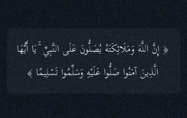 Alqaqa_28's tweet photo. اللهم صل وسلم على نبينا محمد🤍✨. https://t.co/NzVbhDlvDb