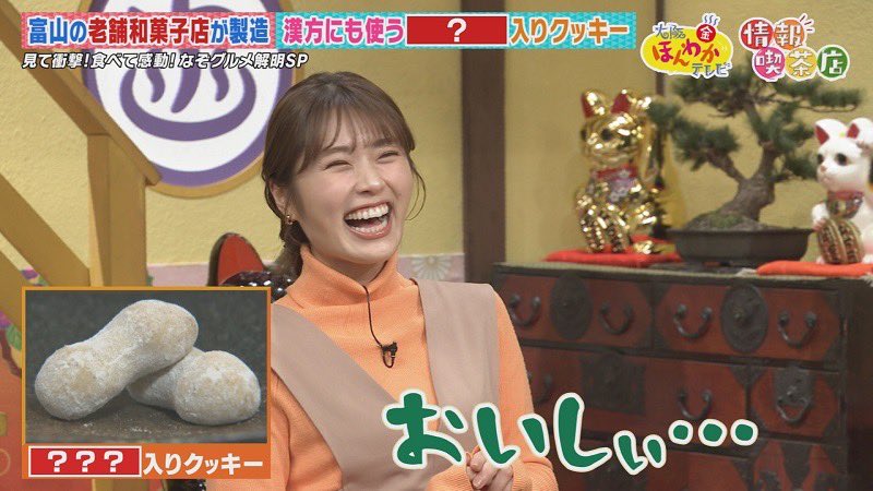 honwakaytv's tweet photo. ◤￣￣￣￣￣￣￣￣￣￣￣ 　本日よる７時〜は
　#大阪ほんわかテレビ ＿＿＿＿＿＿＿＿＿＿＿◢

👉「スーパー」特集！！！🛒
　たむらとすちえがハイテクスーパー #トライアル に潜入😎
　激ウマ＆激安スーパーも！👏🏻

👉見て衝撃！食べて感動！なぞグルメ😳🍴

👉話題沸騰中のスポット特集💡 https://t.co/MDsV9yy3GQ