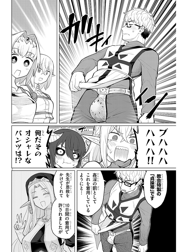 ダークサモナーとデキている25話
続きは→ https://t.co/R0mJSpG54U 