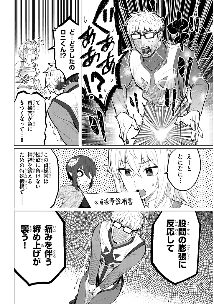 ダークサモナーとデキている25話
続きは→ https://t.co/R0mJSpG54U 