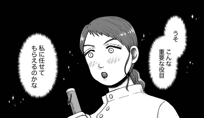 🖤お知らせ🖤
現在発売中の「小説現代」3月号に「るなしい」20話が掲載されております🌛るなしい3巻のちょうど続きの回になっておりますので、3巻読み終わって続きが気になる〜という方は、ぜひチェックしてくださいね!学校や会社帰りに本屋さん覗いてみてください🙏
https://t.co/ejnSQcVqoQ 