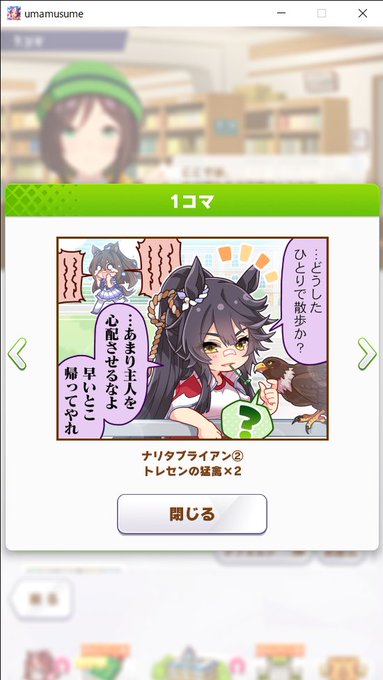 ッッッッッッッッ 