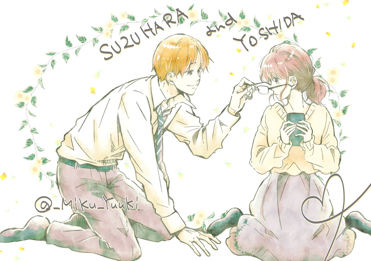 こちらは社内片思い中の鈴原くんと吉田さん🌸

描くのめちゃ楽しかったので
描いたらチョコチョコアップして行きたいな!! 