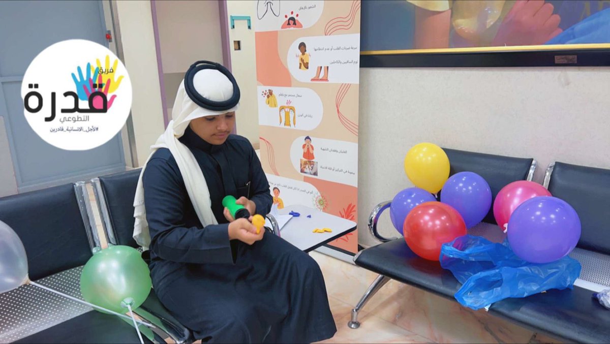 ability_v_t's tweet photo. الحمدلله على التمام #فريق_قدرة_التطوعي #مستشفى_الحرس https://t.co/nyAHa7WDmn