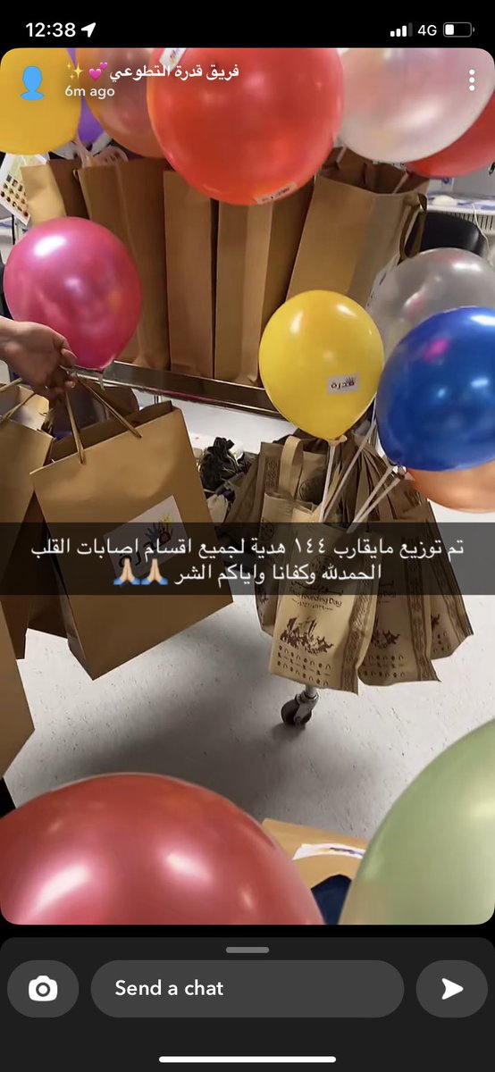 ability_v_t's tweet photo. الحمدلله على التمام #فريق_قدرة_التطوعي #مستشفى_الحرس https://t.co/nyAHa7WDmn
