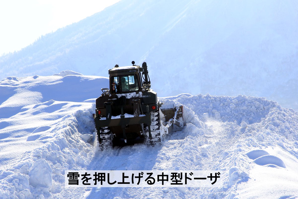 陸上自衛隊 倶知安駐屯地【公式】 on Twitter