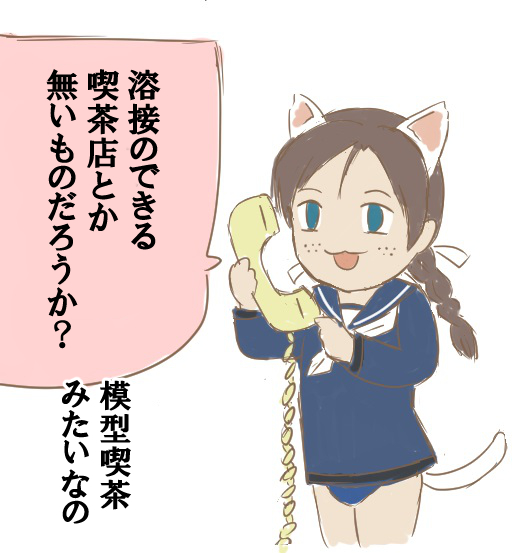 アーク溶接機や高速切断機使えるレンタルスペースとか無いもんかのう?作業は出来るが機材が無い。モクモクと出る溶接ヒュームも近所迷惑だ。アレはたばこの煙どころの騒ぎではない。 