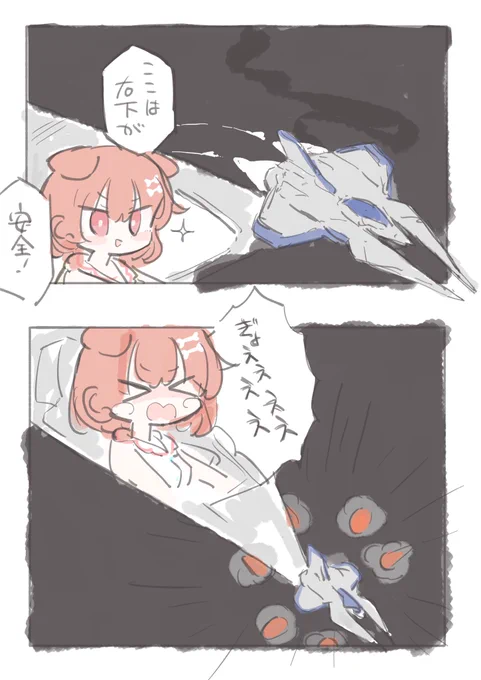 #できたてころね 