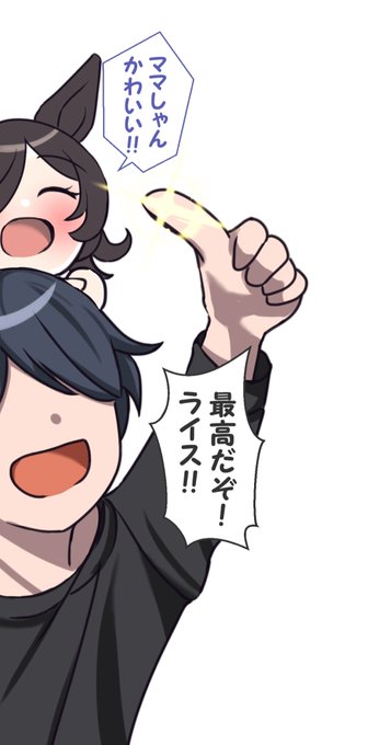 おはようございます!
今週ラストも頑張っていきましょう🔥
そして本日21時…
新規イラスト更新します!お楽しみに✨ 