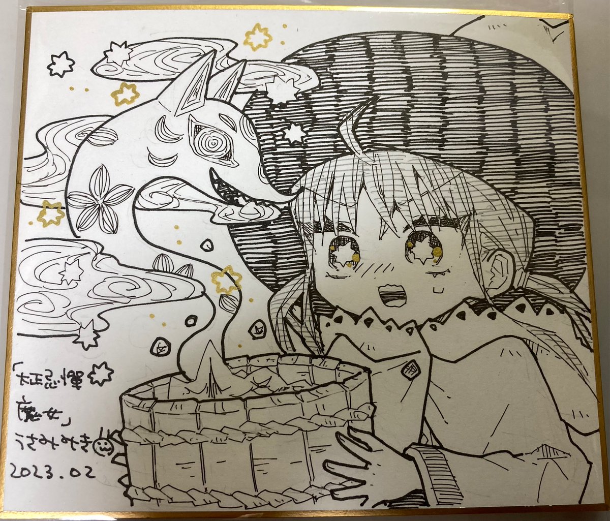 色紙プレゼント企画は以下の書店さまで行っております。

ゲーマーズさま↓
https://t.co/KRqGd4NCeH

アニメイトさま↓
https://t.co/XtHXeoRrW0

メロンブックスさま↓
https://t.co/s32xErzMLP

どの書店さまでどの色紙が当たるかは分からないのですがご応募いただけたら嬉しいです!魔術縛りです。 