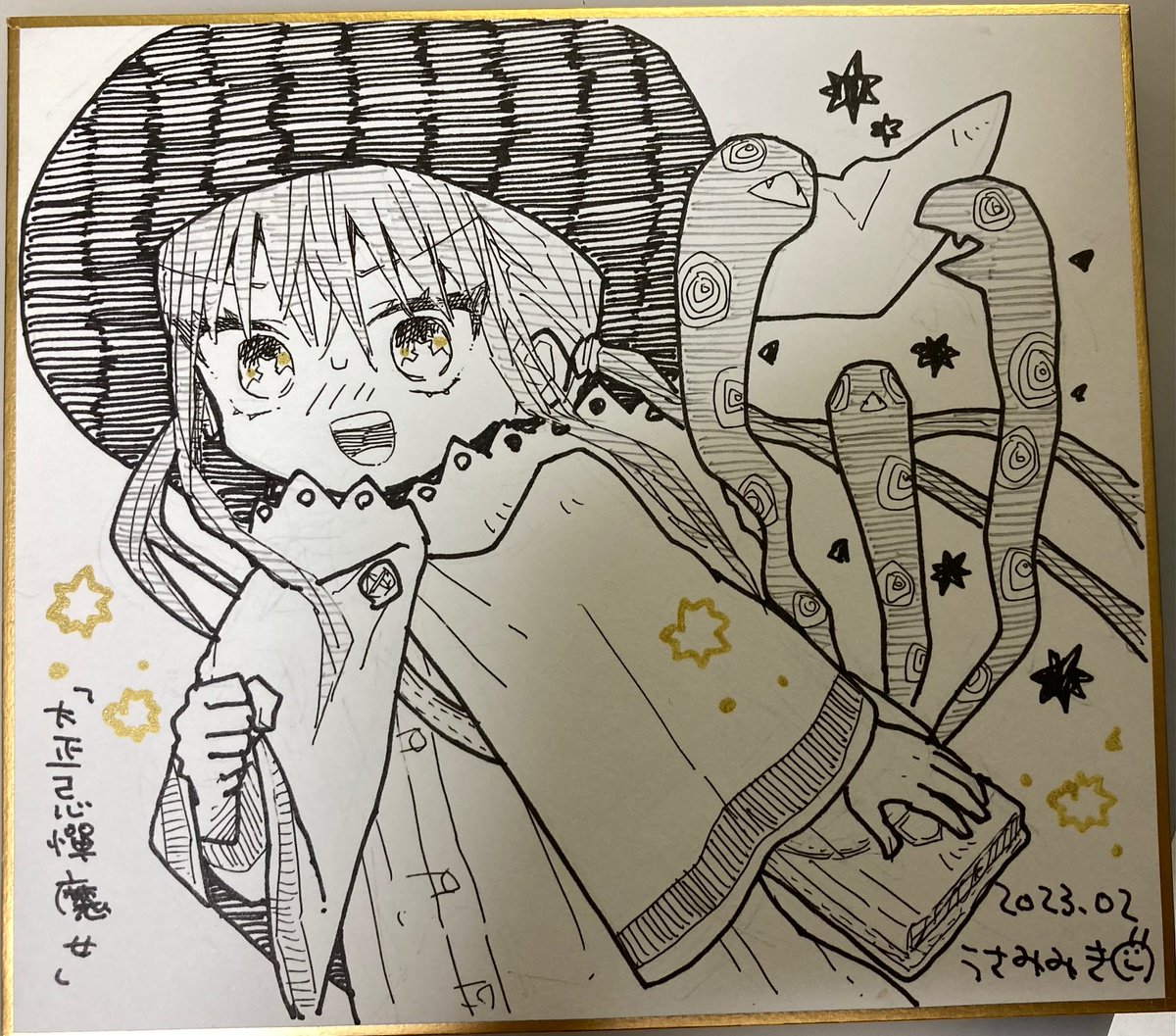 色紙プレゼント企画は以下の書店さまで行っております。

ゲーマーズさま↓
https://t.co/KRqGd4NCeH

アニメイトさま↓
https://t.co/XtHXeoRrW0

メロンブックスさま↓
https://t.co/s32xErzMLP

どの書店さまでどの色紙が当たるかは分からないのですがご応募いただけたら嬉しいです!魔術縛りです。 