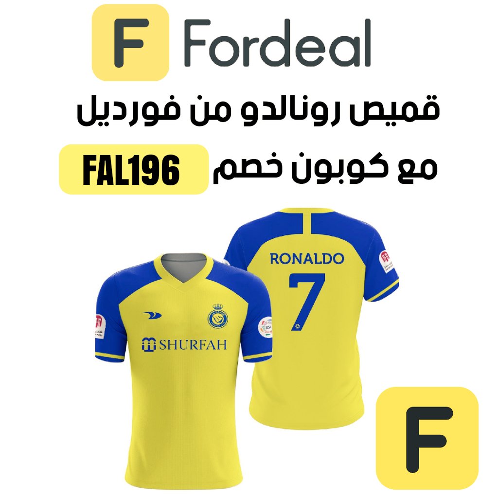 damasman2's tweet photo. كوبون خصم من فورديل 👈 FAL196
.
.
.
.
#برشلونة_مانشستريونايتد #دوري_ابطال_اسيا #الاتحاد_الرائد #النصر #النصر_التعاون #النصر_الاتحاد #النصر_العالمي #النصر_السعودي #النصر_ابها #النصر_الهلال #نادي_النصر #كرة_القدم #الهلال_ريال_مدريد https://t.co/dEWDZMcIgl