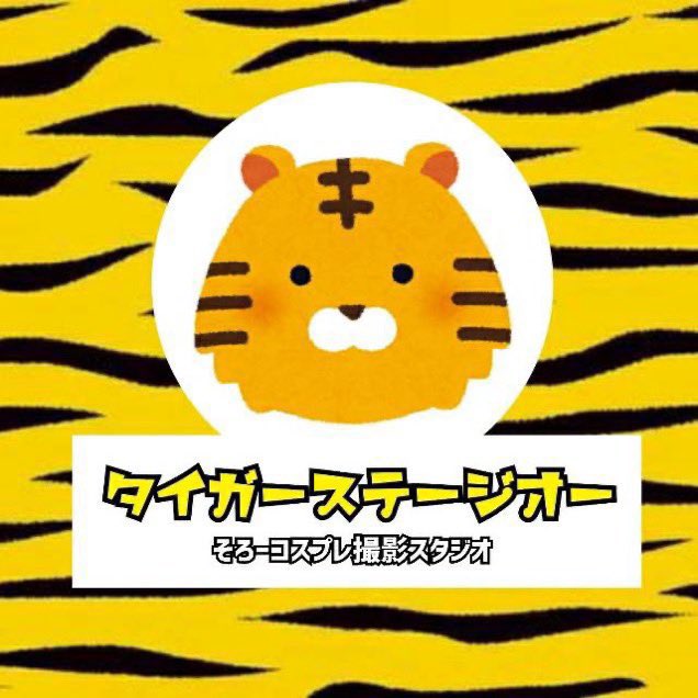 ichigeki55jp's tweet photo. スケジュール
2月
25日:スタ撮M様
26日:高円寺ライブ
3月
5日:堀切同行AN様
11、12日:池a
17日:スタジオ予約
19日:稲毛同行T様
26日:TFT前半同行AN様
4月
1日:桜ロケL様
2日:池a
マイスタジオ利用は(@tigerstageo )撮影依頼はDMにてお願い致します。 https://t.co/Ih9DdmG2VR